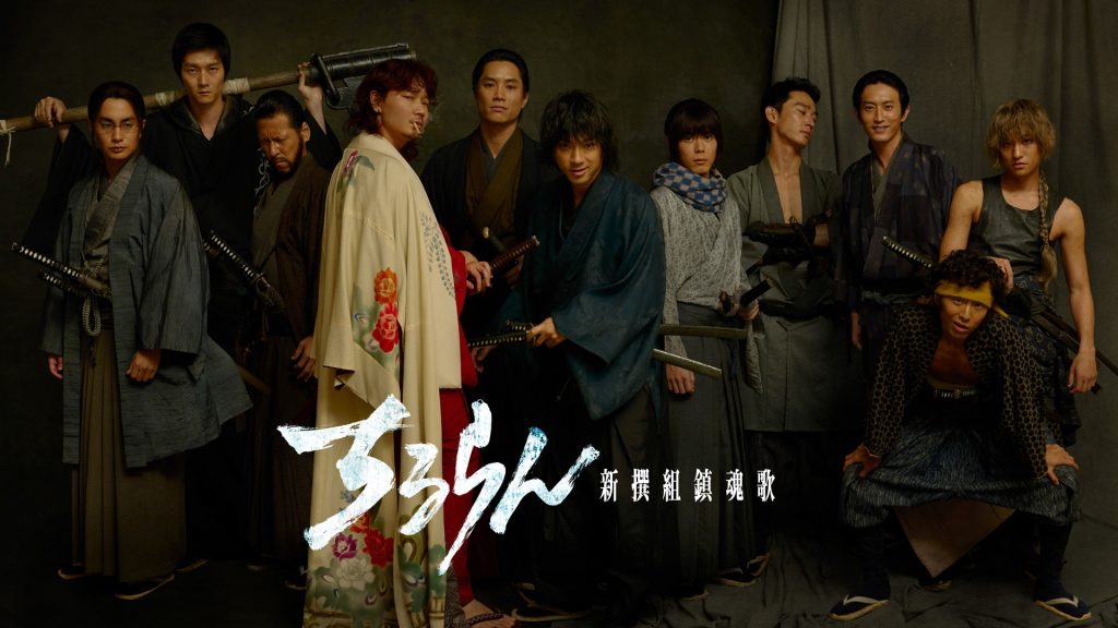 پوستر Song of the Samurai - آواز سامورایی